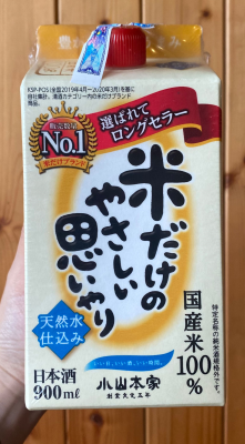 米岳 溫柔體貼 900ml