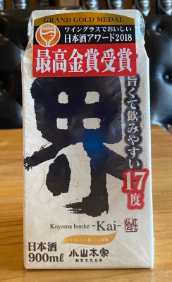 清酒 小山本家會 900ml
