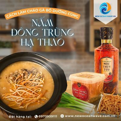 HOW TO MAKE NUTRITIOUS CHICKEN PORRIDGE WITH CORDYCEPS MILITARIS