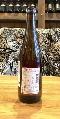 Sake Ichinokura Mukansa Honjozo Sake