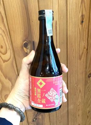 Sake Ichinokura Mukansa Honjozo Sake