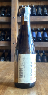 日本酒米一途アルコール分14% 300ml