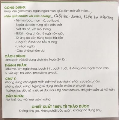 美容液 - 皮膚疾患の万能薬 10ml