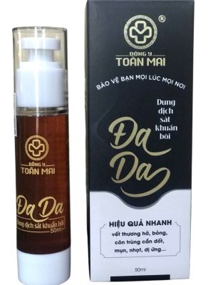 美容液 - 皮膚疾患の万能薬 50ml