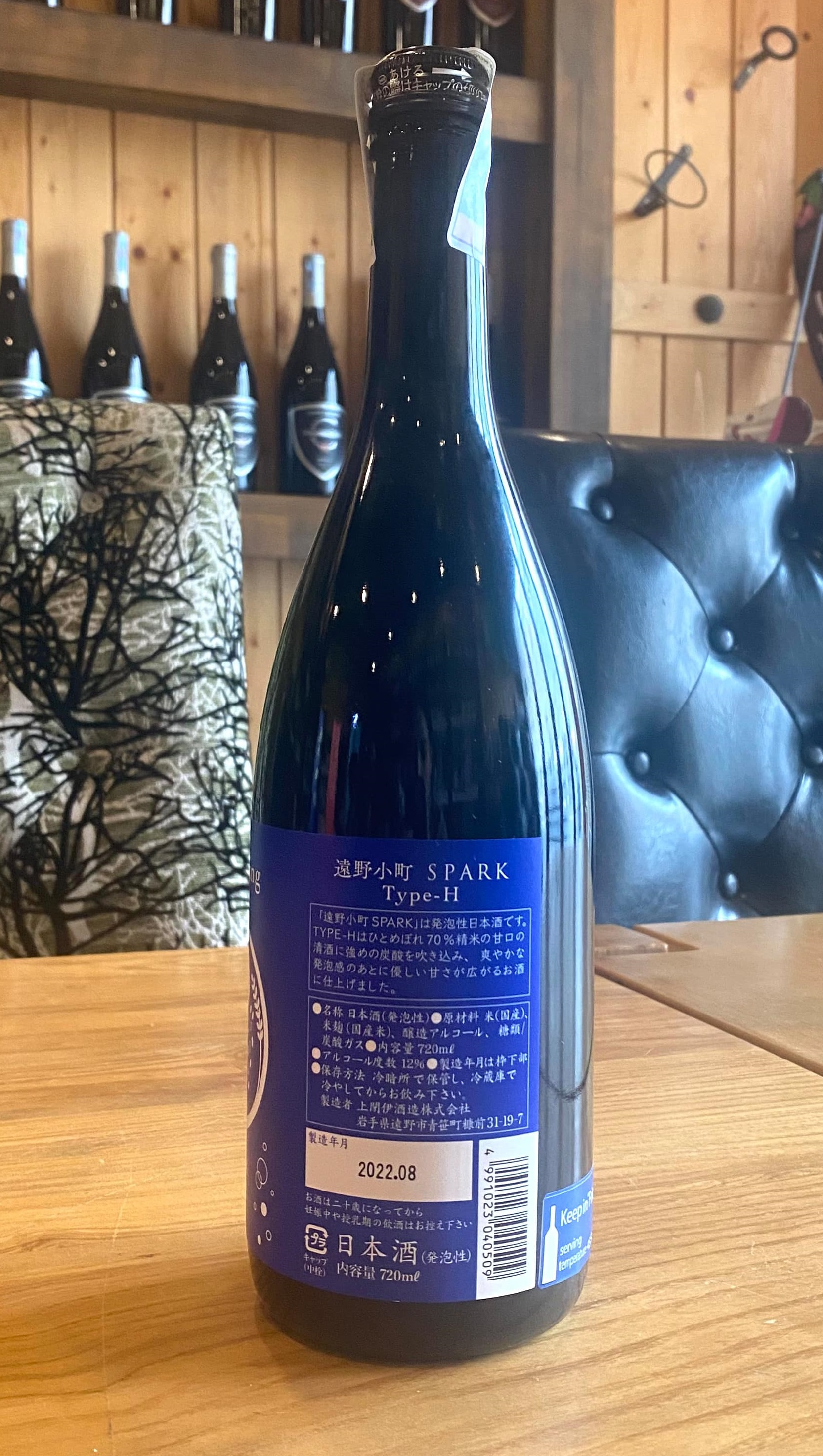 日本酒 dct_ism 楽天市場】【日本酒 ICHIDO 純米大吟醸&スパークリング酒&ドライ