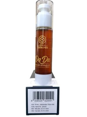 세럼 - 피부 질환 만병통치약 50ml