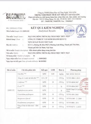 Кордицепс лесной мед 500мл